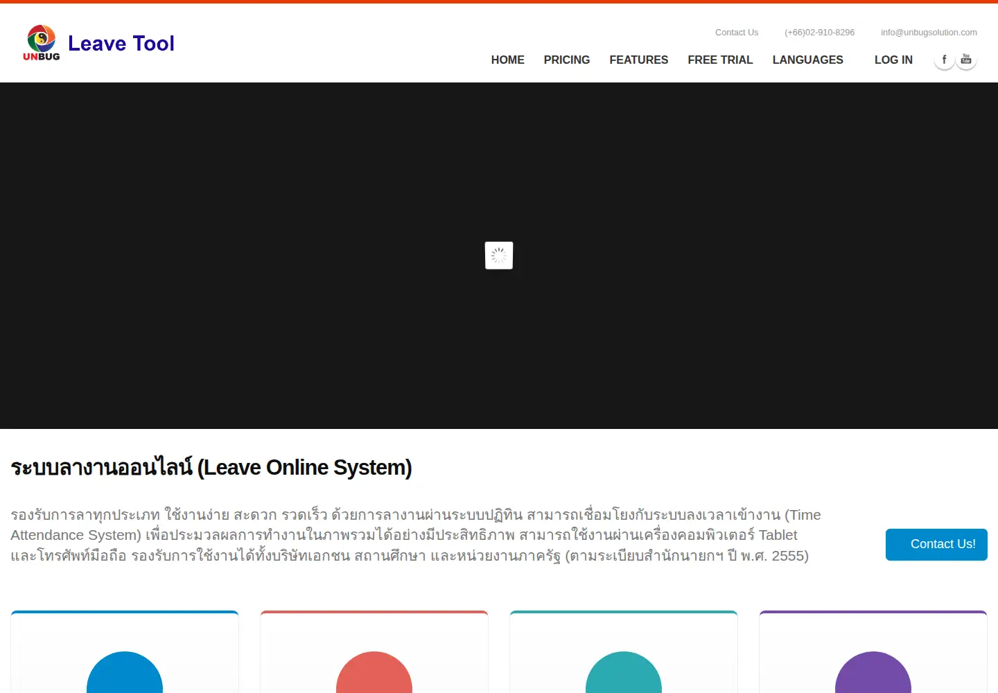 Screenshot of unbugsolution.com