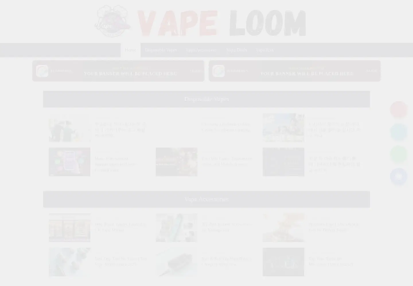 Captured homepage of vapeloom.com in the current scan