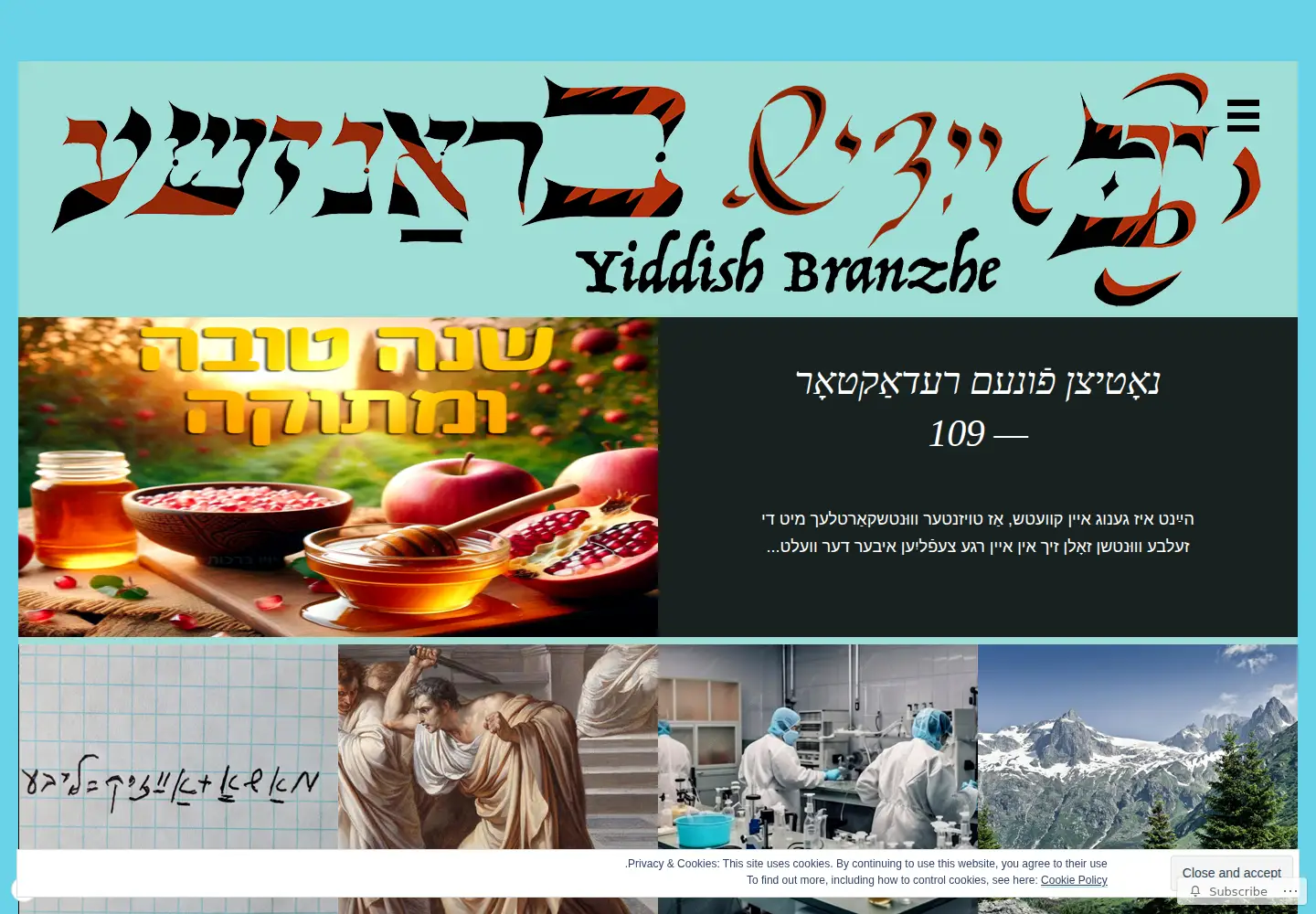 Screenshot of yiddishbranzhe.com