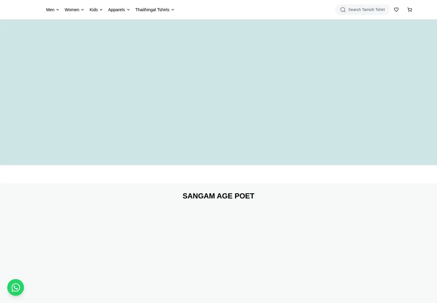 Captured homepage of tamiltshirts.in in the current scan