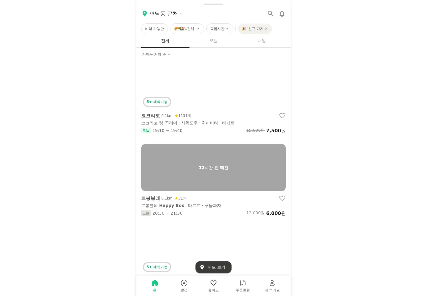 Screenshot of luckymeal.io