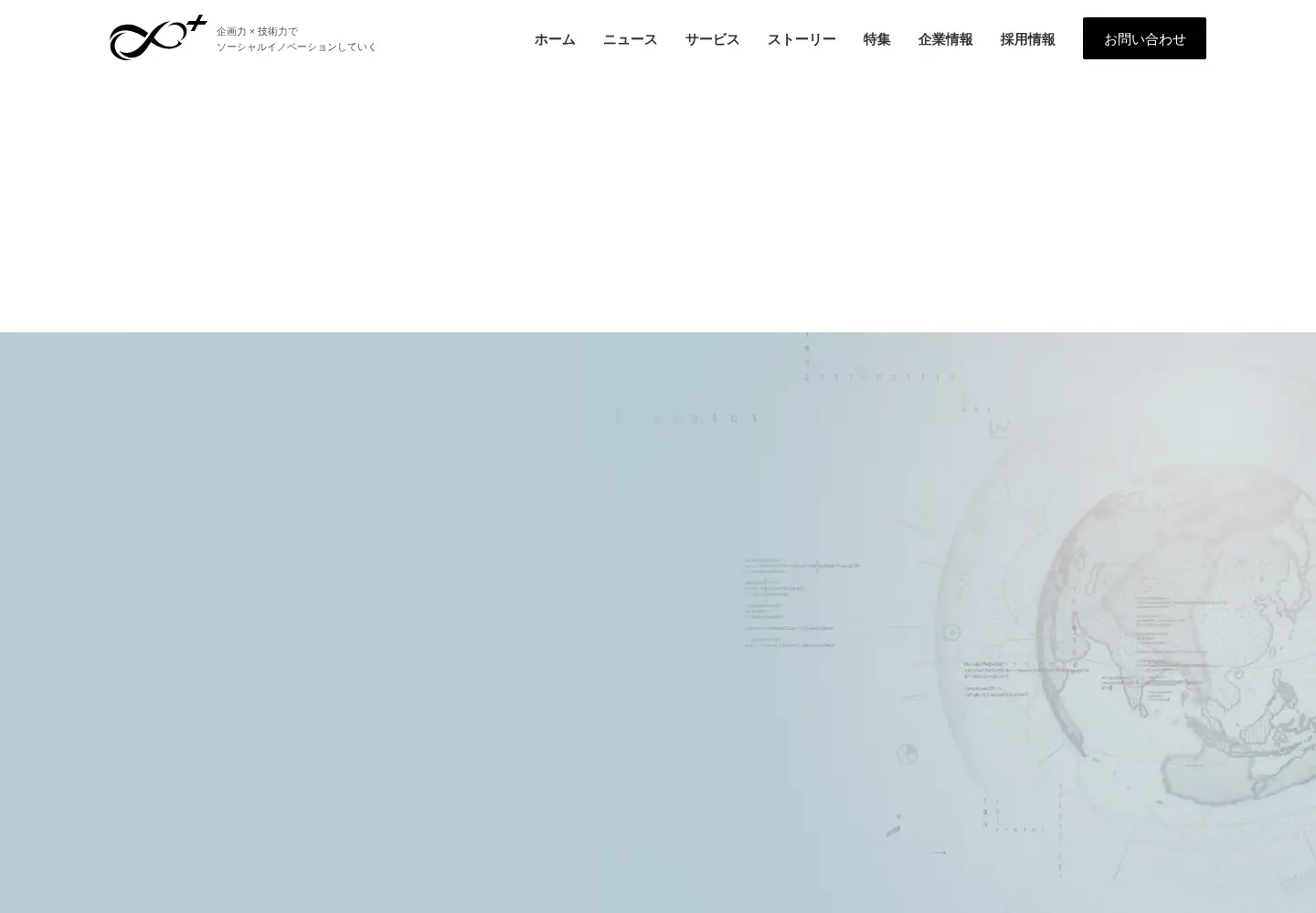 Screenshot of cogito.co.jp