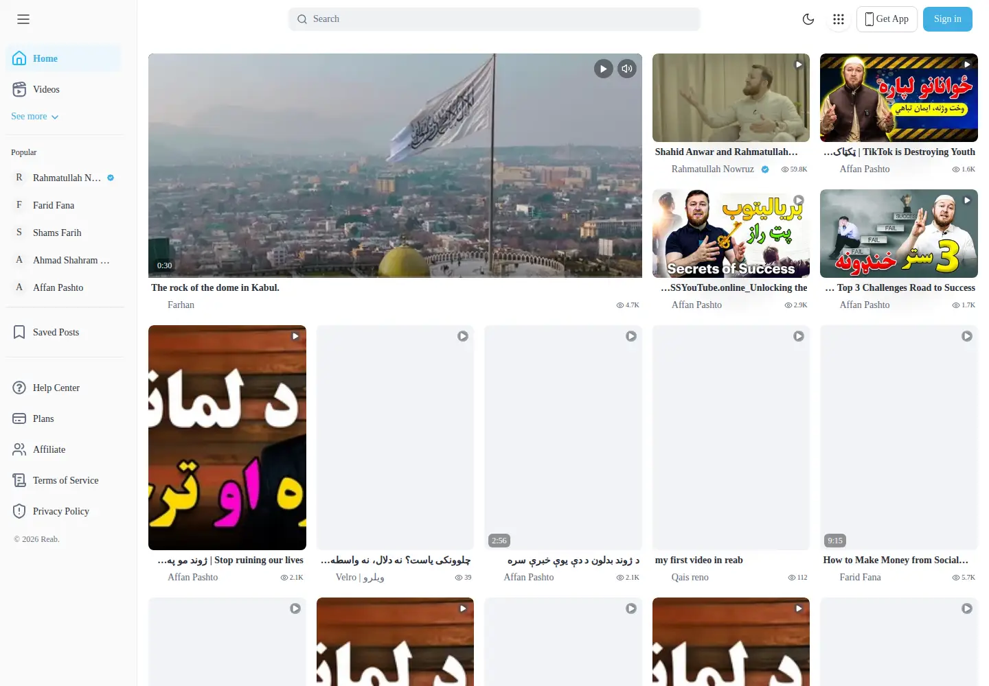 Screenshot of reab.com