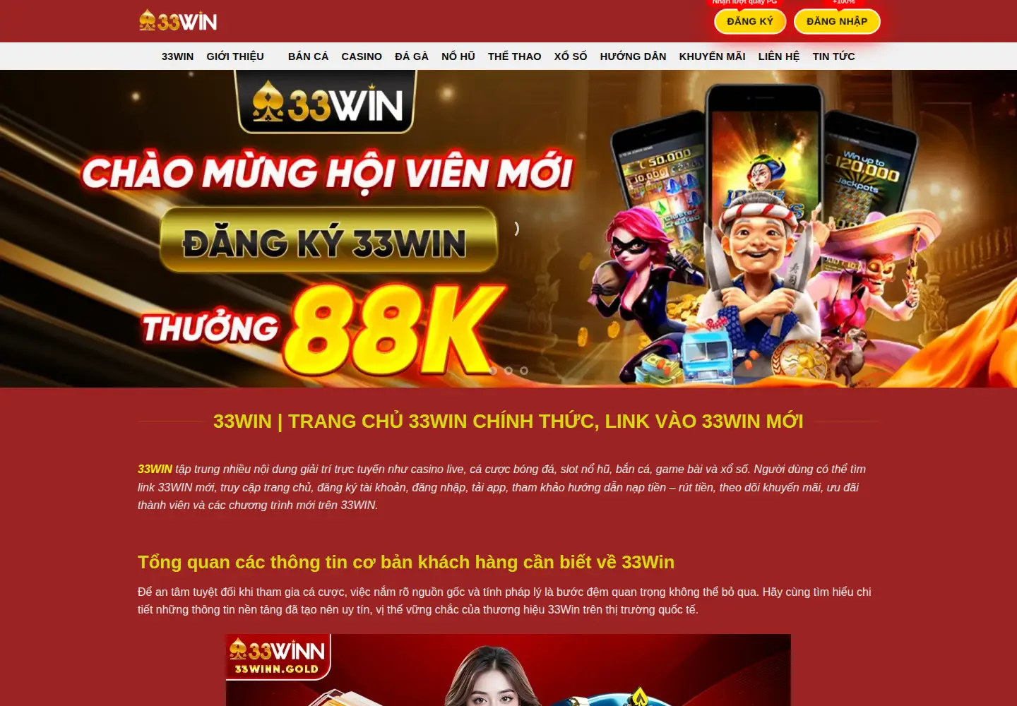 Captured homepage of 33winn.gold in the current scan