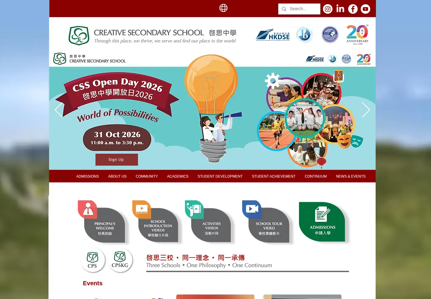 Screenshot of css.edu.hk