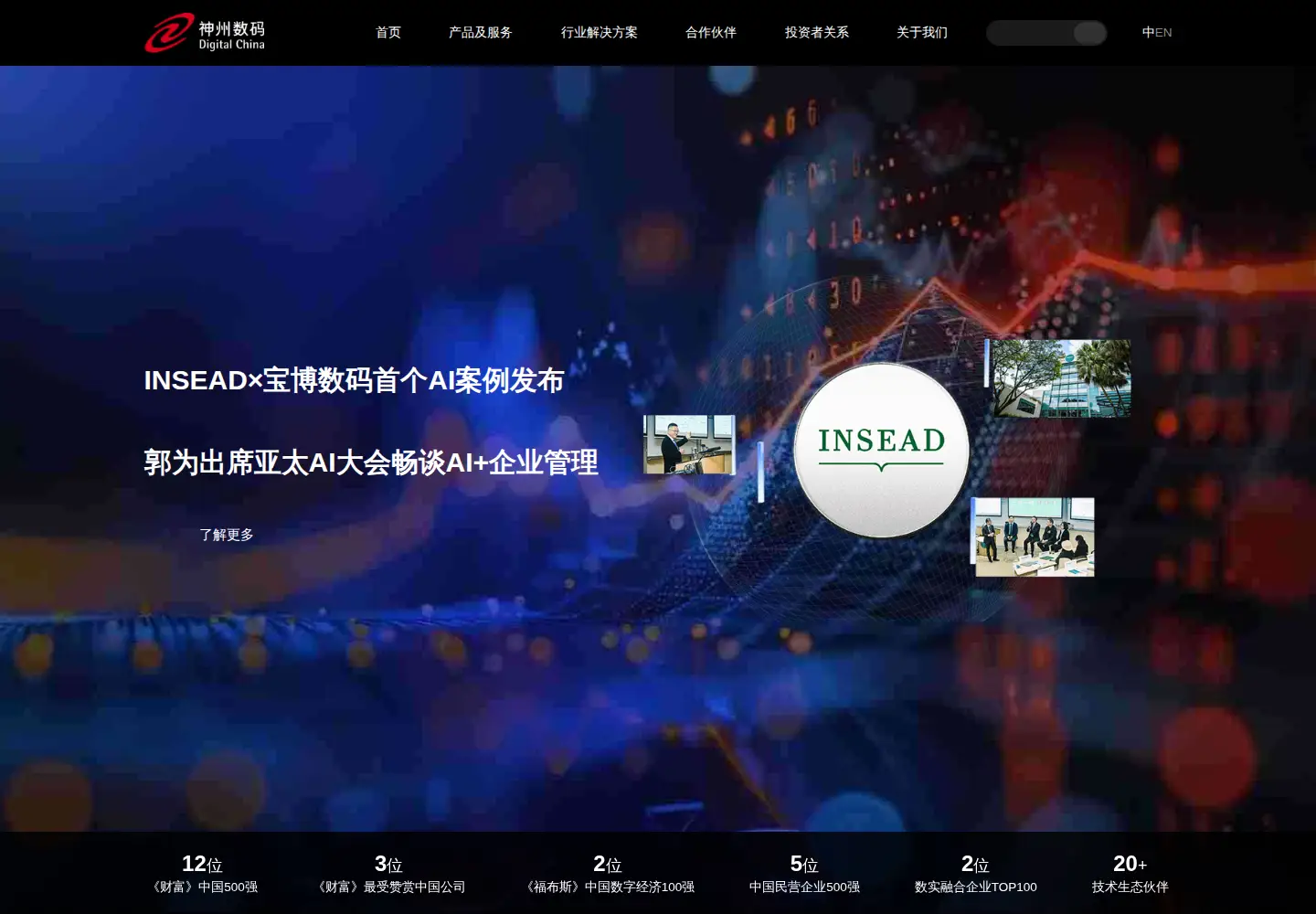 Screenshot of farmaciasubito.com