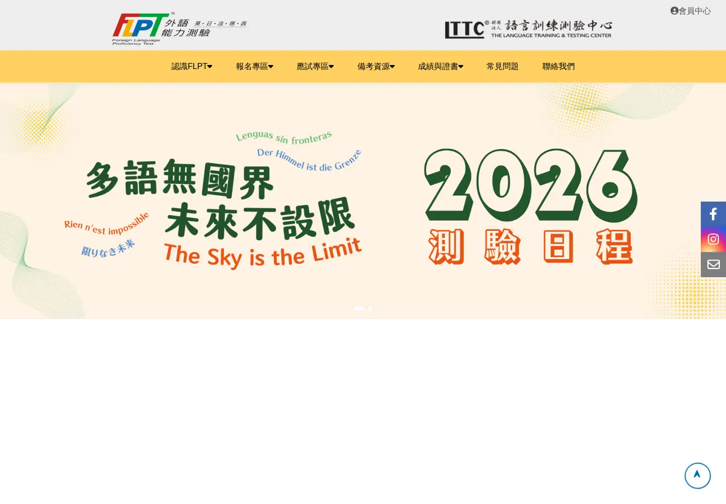 Screenshot of flpt.tw