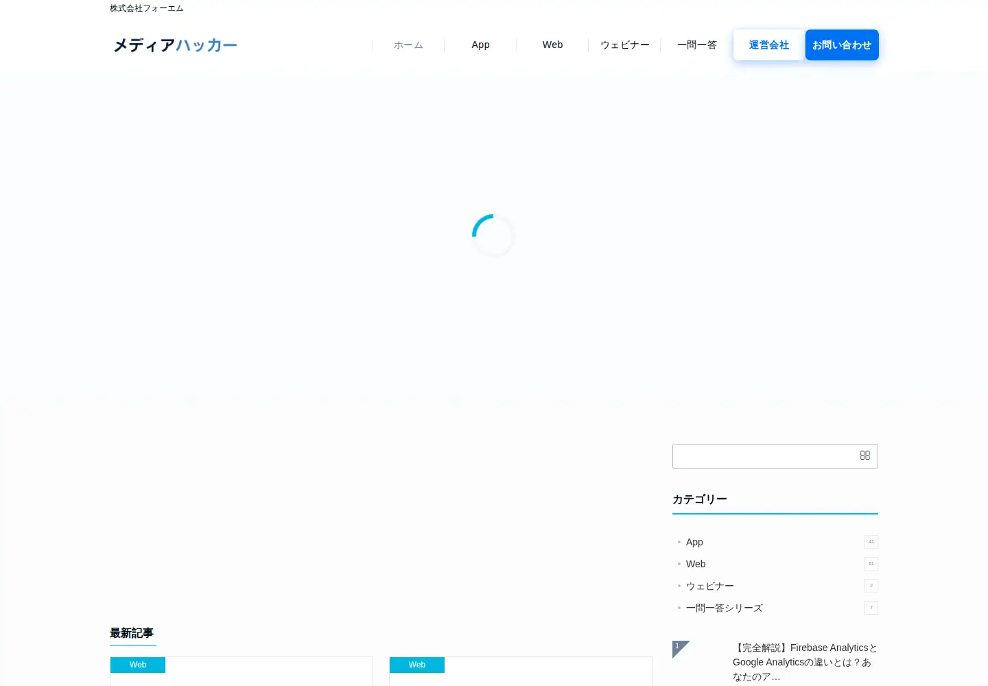 Screenshot of fourm.jp