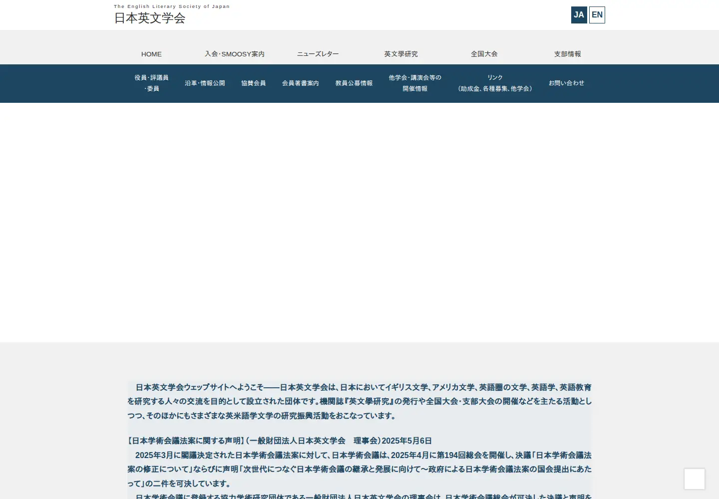 Screenshot of elsj.org