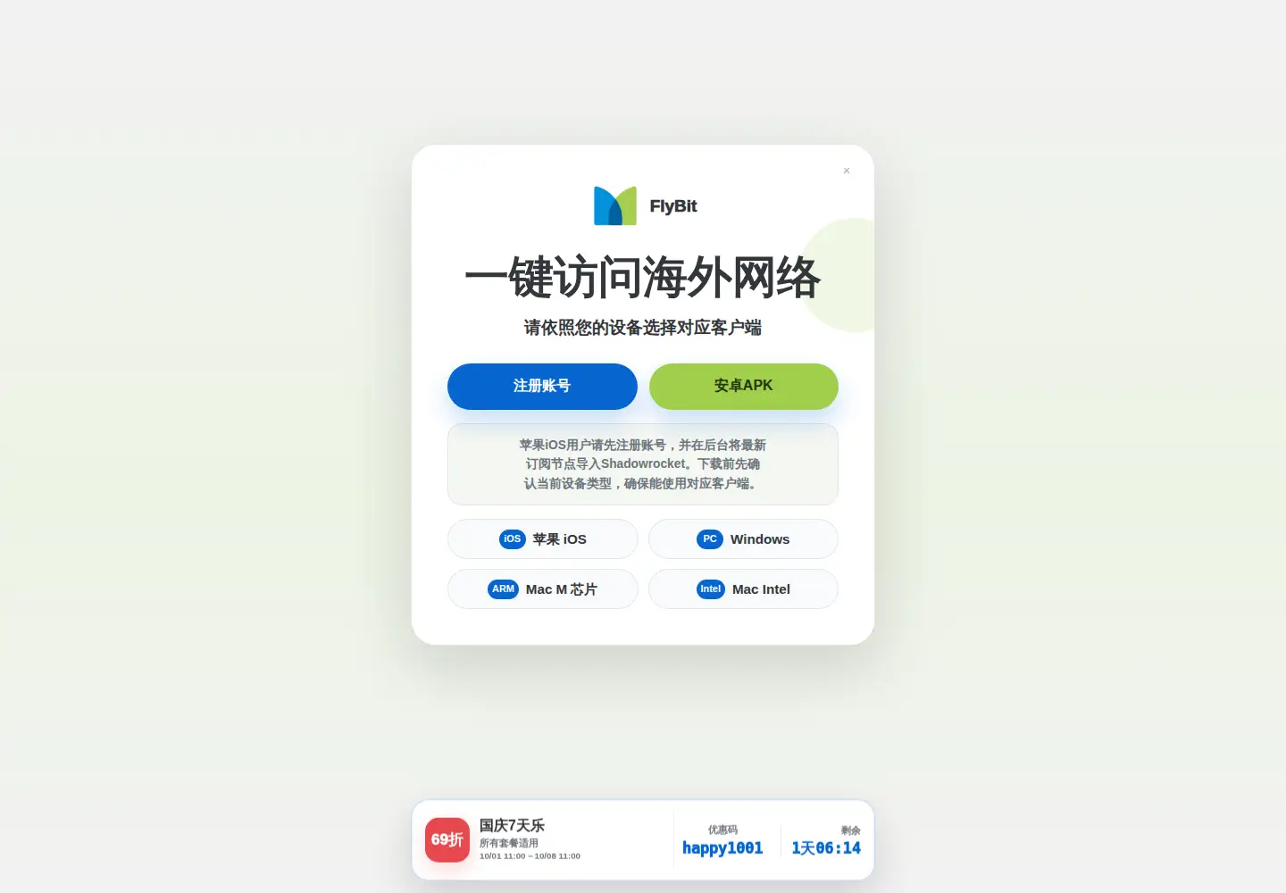 Screenshot of biosigdata.com