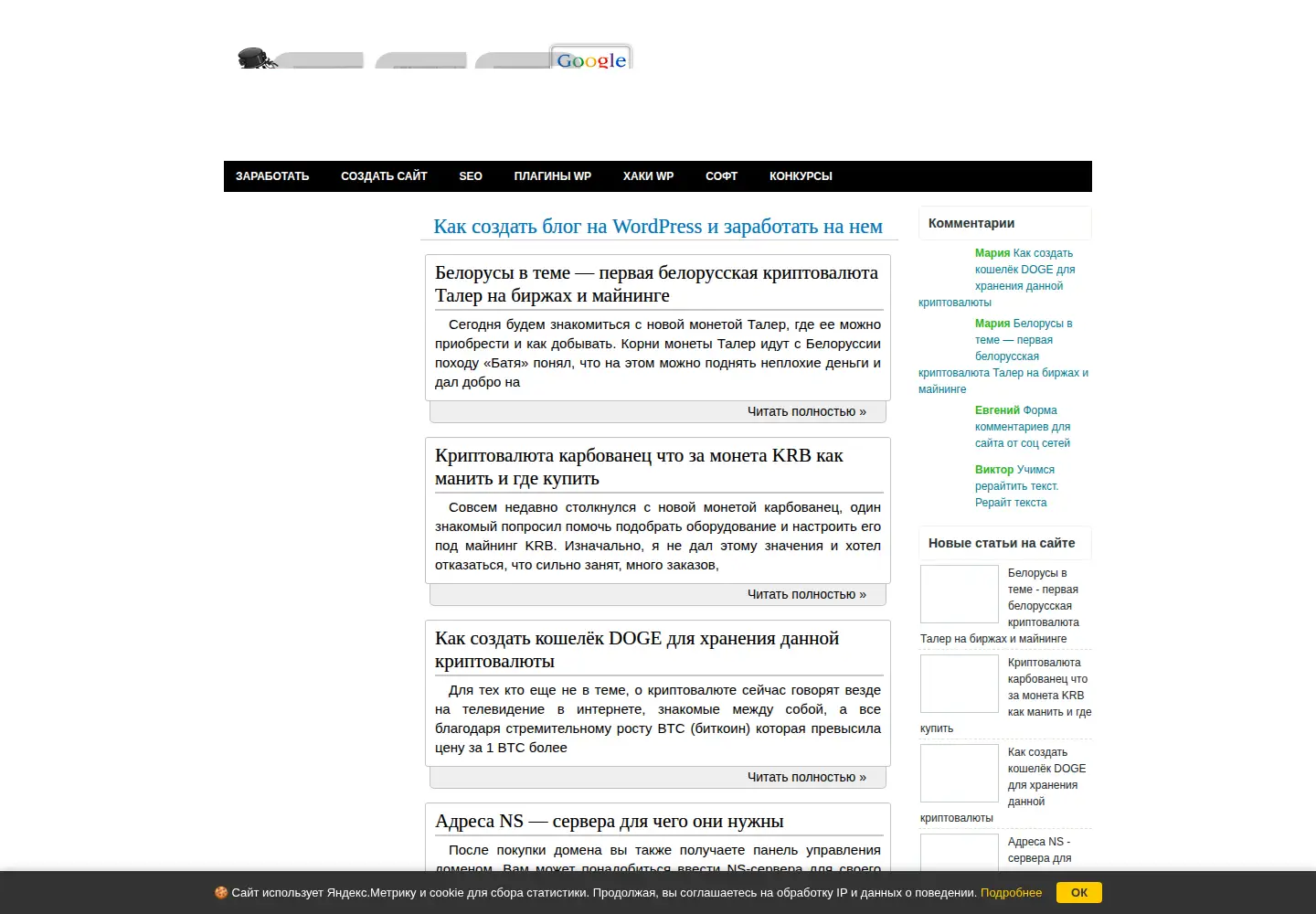 Screenshot of fin-dolg.ru