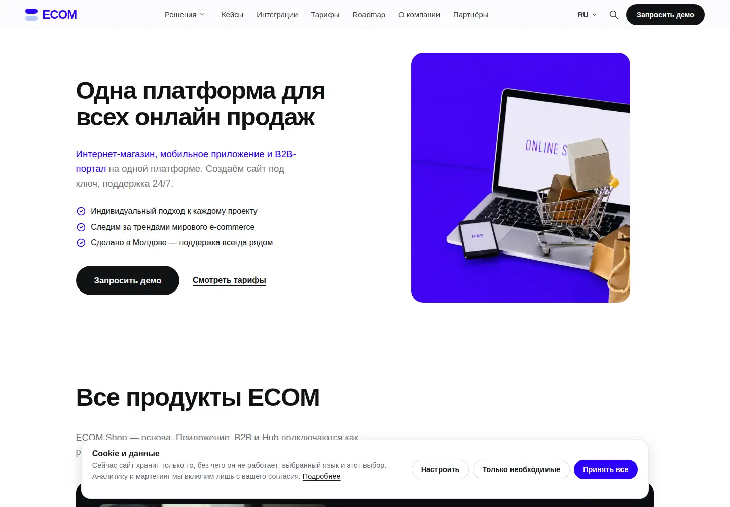 Screenshot of ecom.md