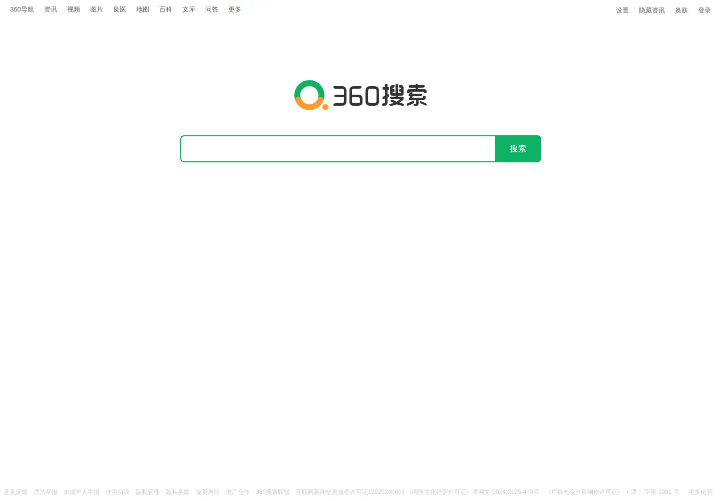 Captured homepage of haosou.com in the current scan