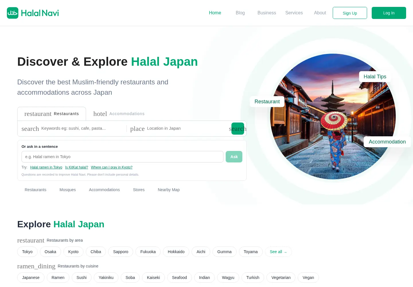 Screenshot of halal-navi.com
