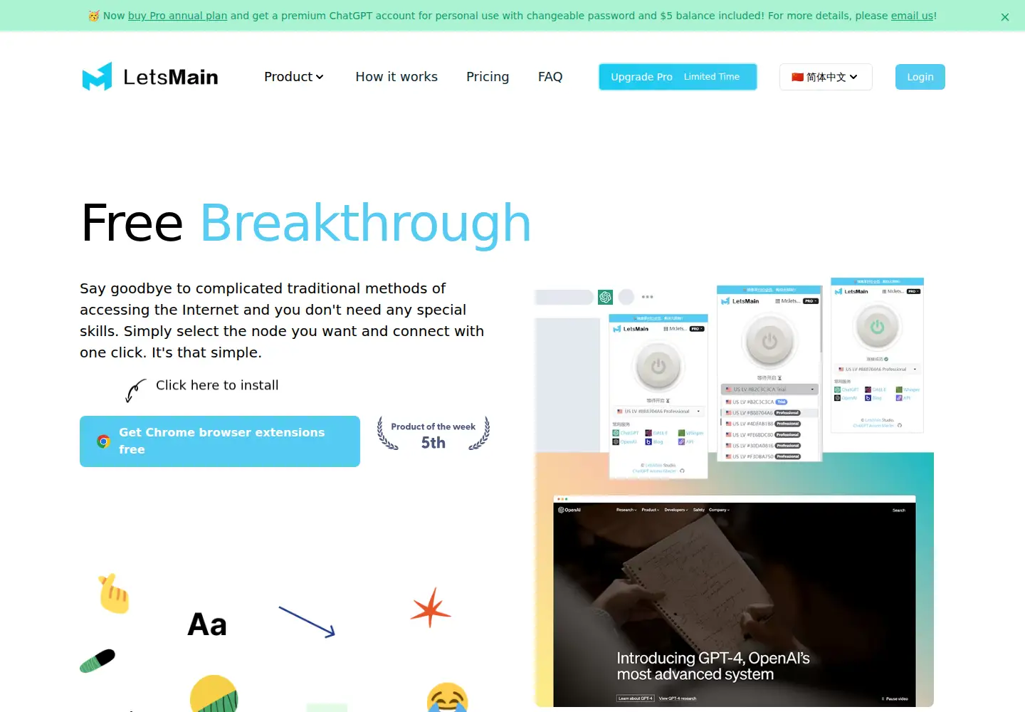 Captured homepage of letsmain.com in the current scan