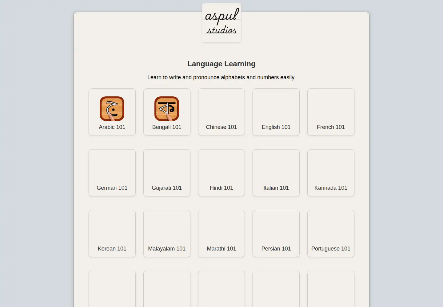 Screenshot of aspulstudios.com