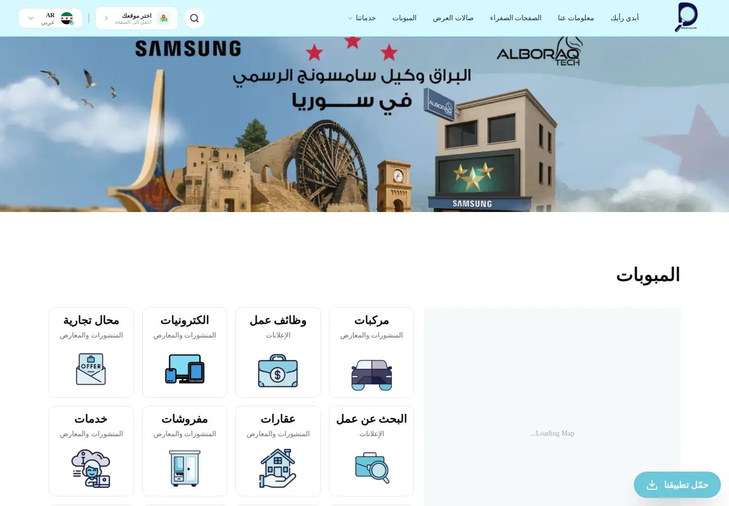 Screenshot of daleeli-sy.com