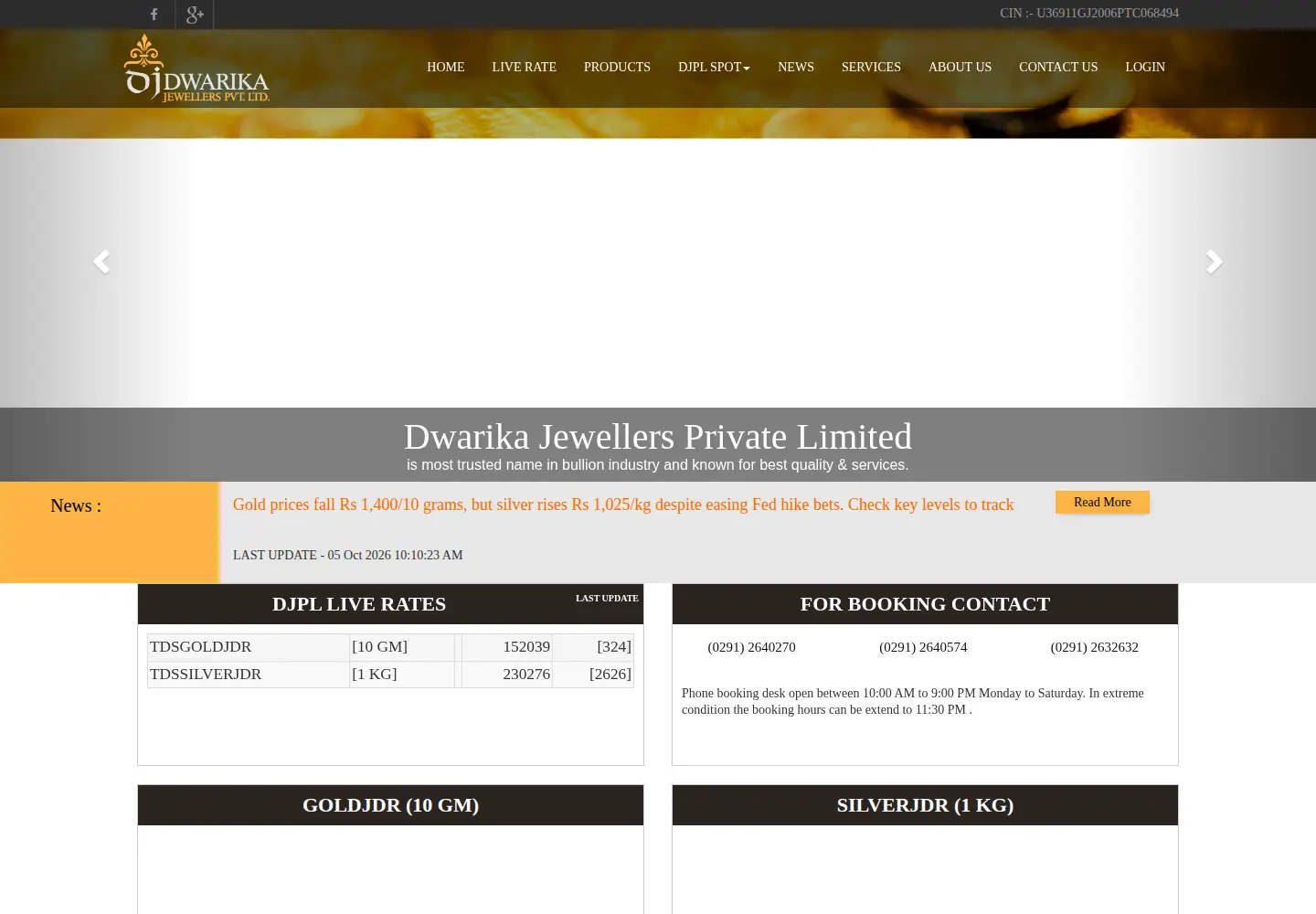 Screenshot of dwarikajewellers.com