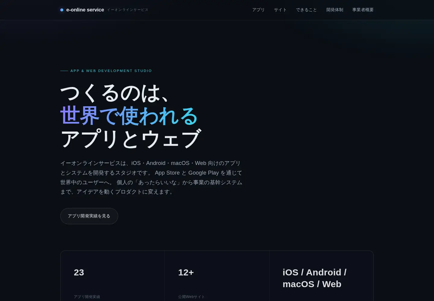 Captured homepage of e-onlineservice.com in the current scan