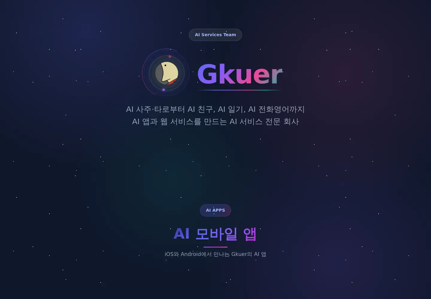 Screenshot of gkuer.com