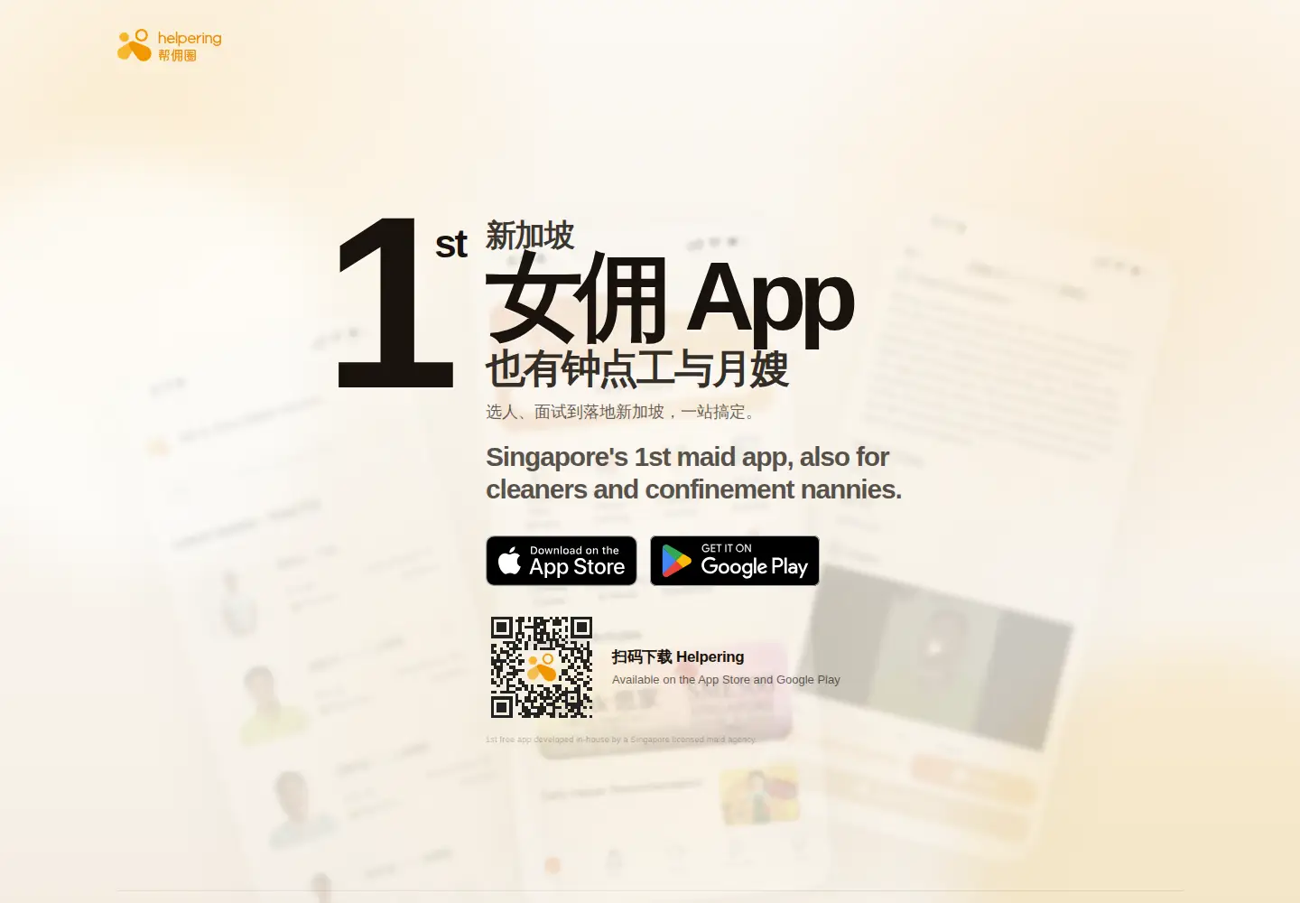 Screenshot of helpering.com