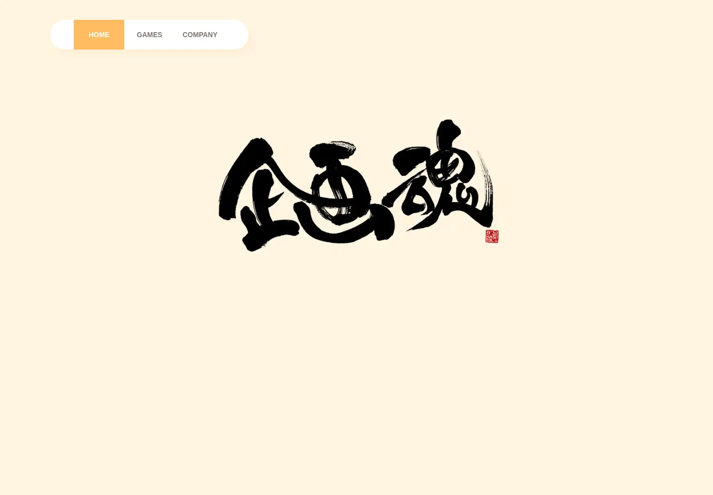 Screenshot of kikakuda.com