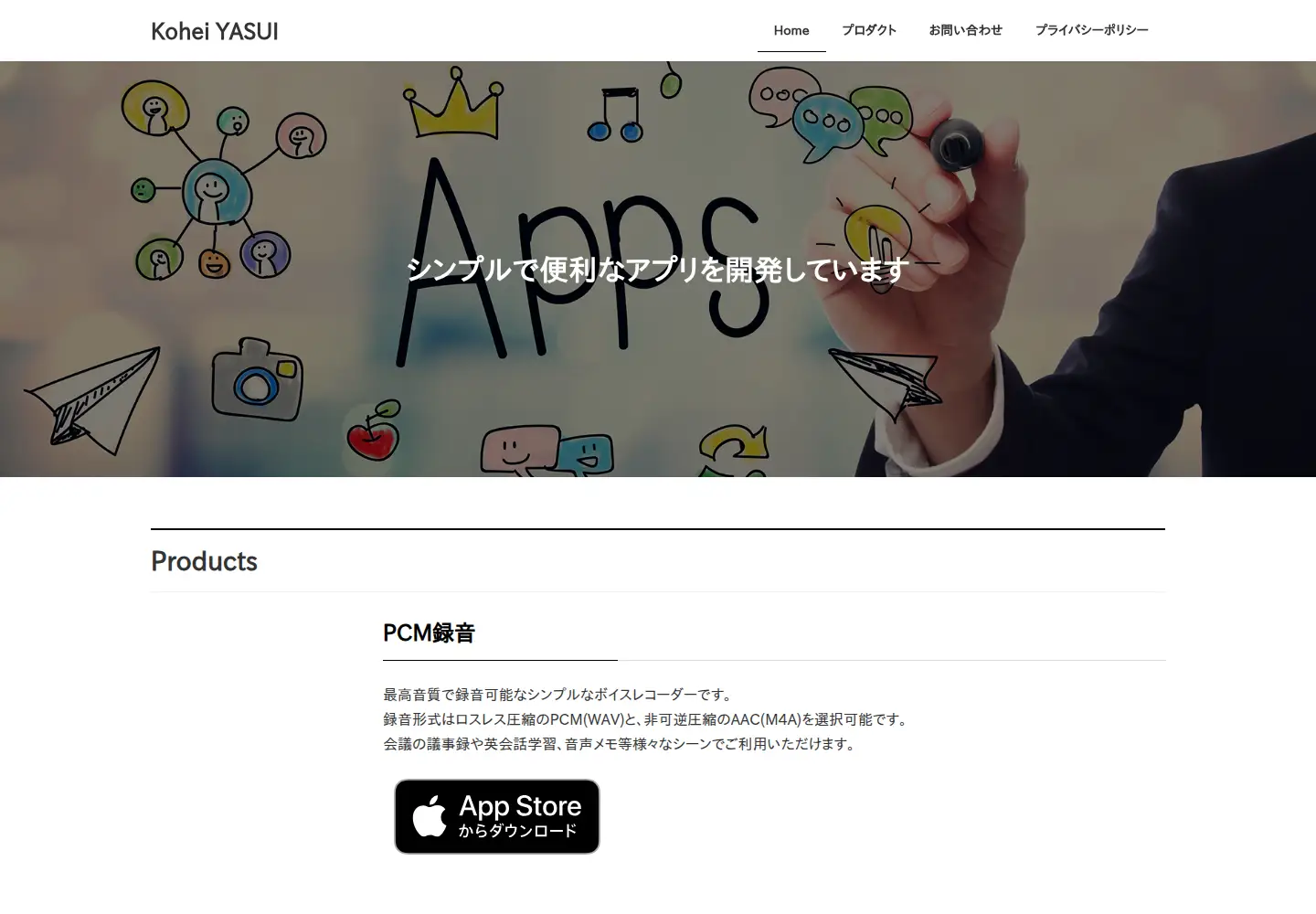 Screenshot of ko-yasui.com