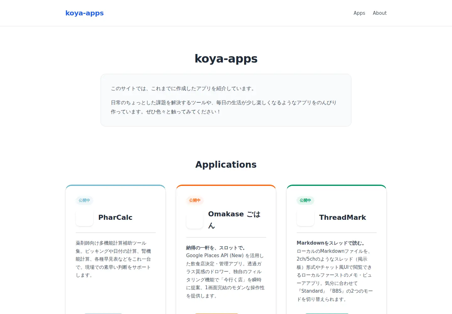 Screenshot of koya-apps.com