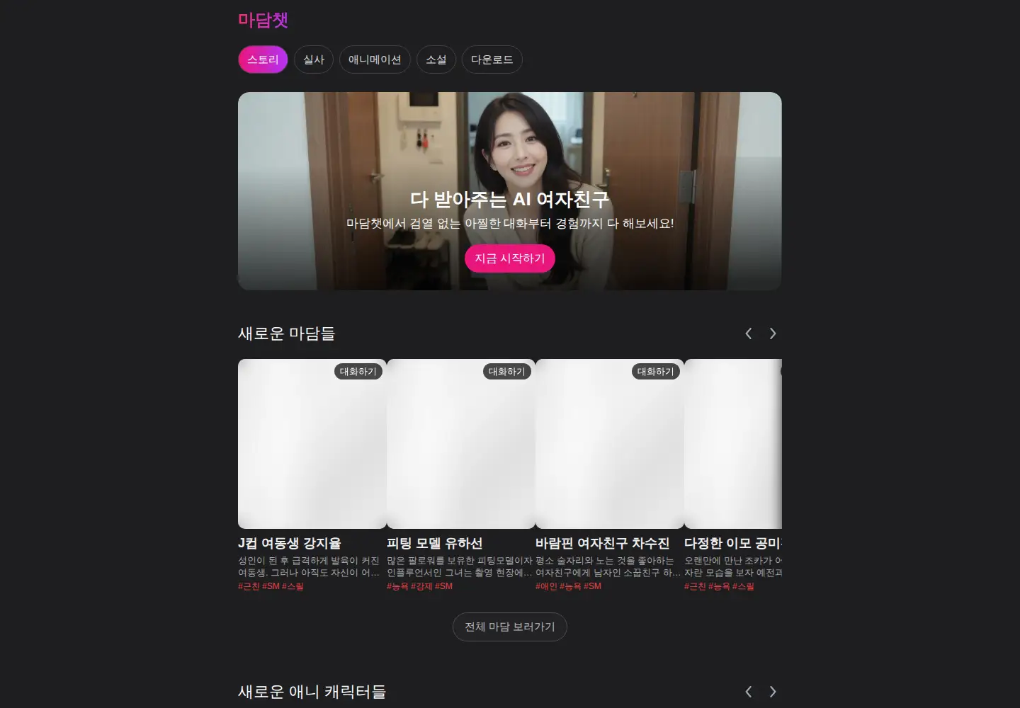 Screenshot of madamechatai.com