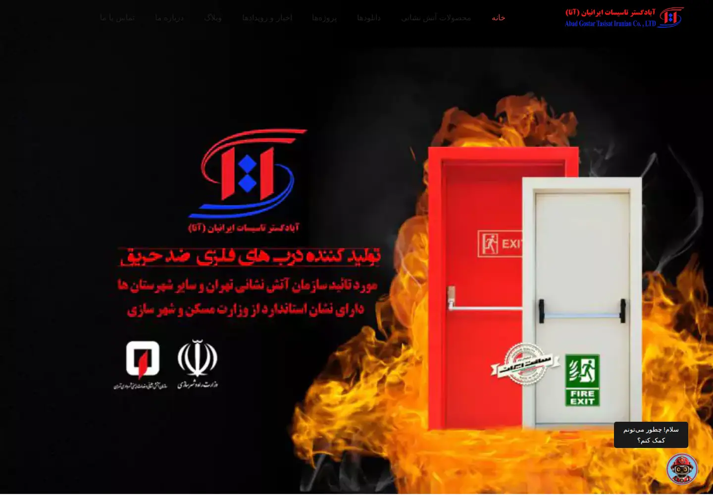 Screenshot of atapars.com
