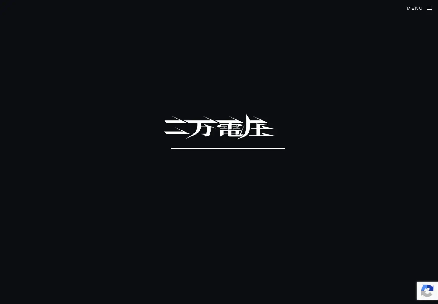 Screenshot of den-atsu.com