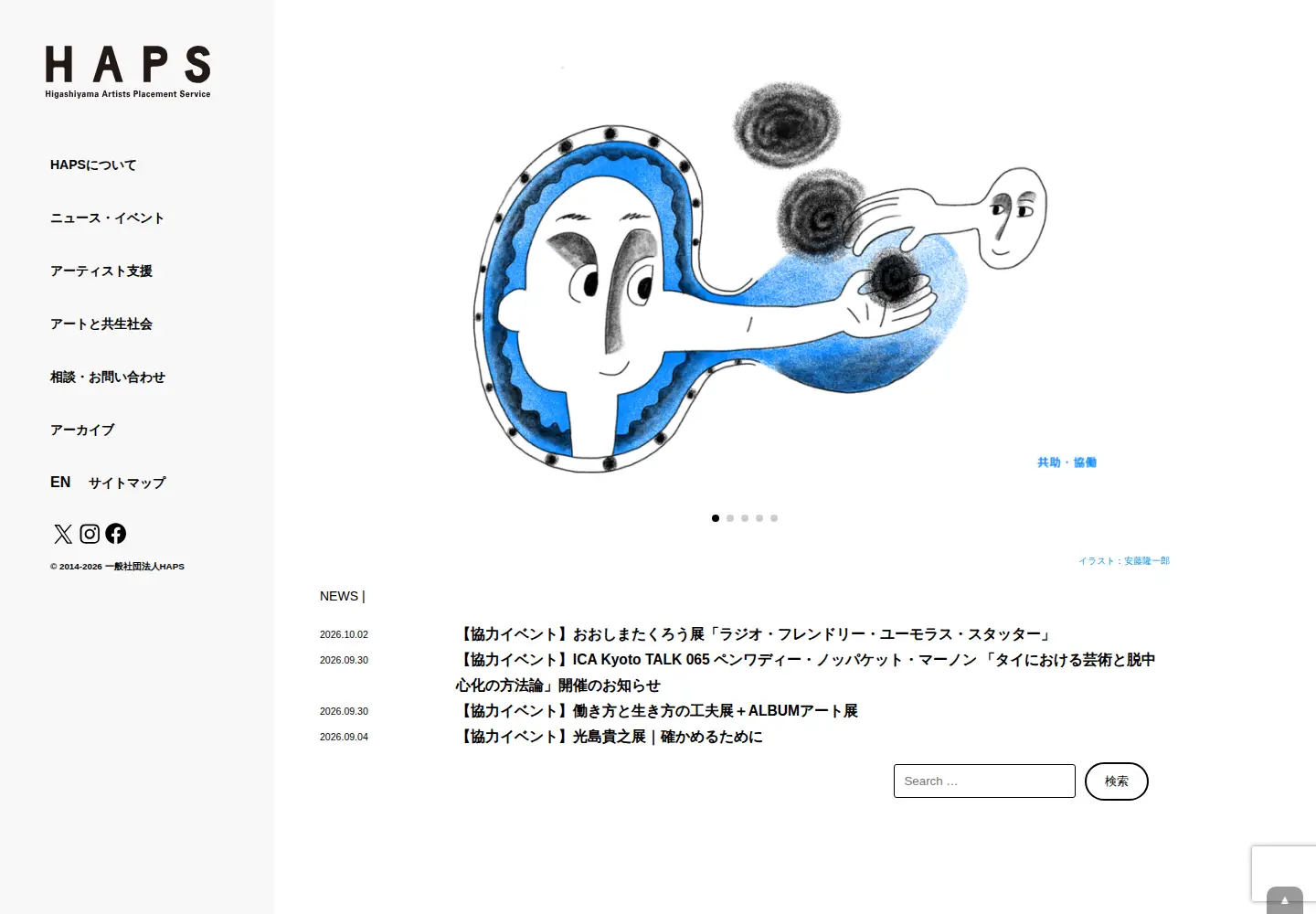 Captured homepage of haps-kyoto.com in the current scan