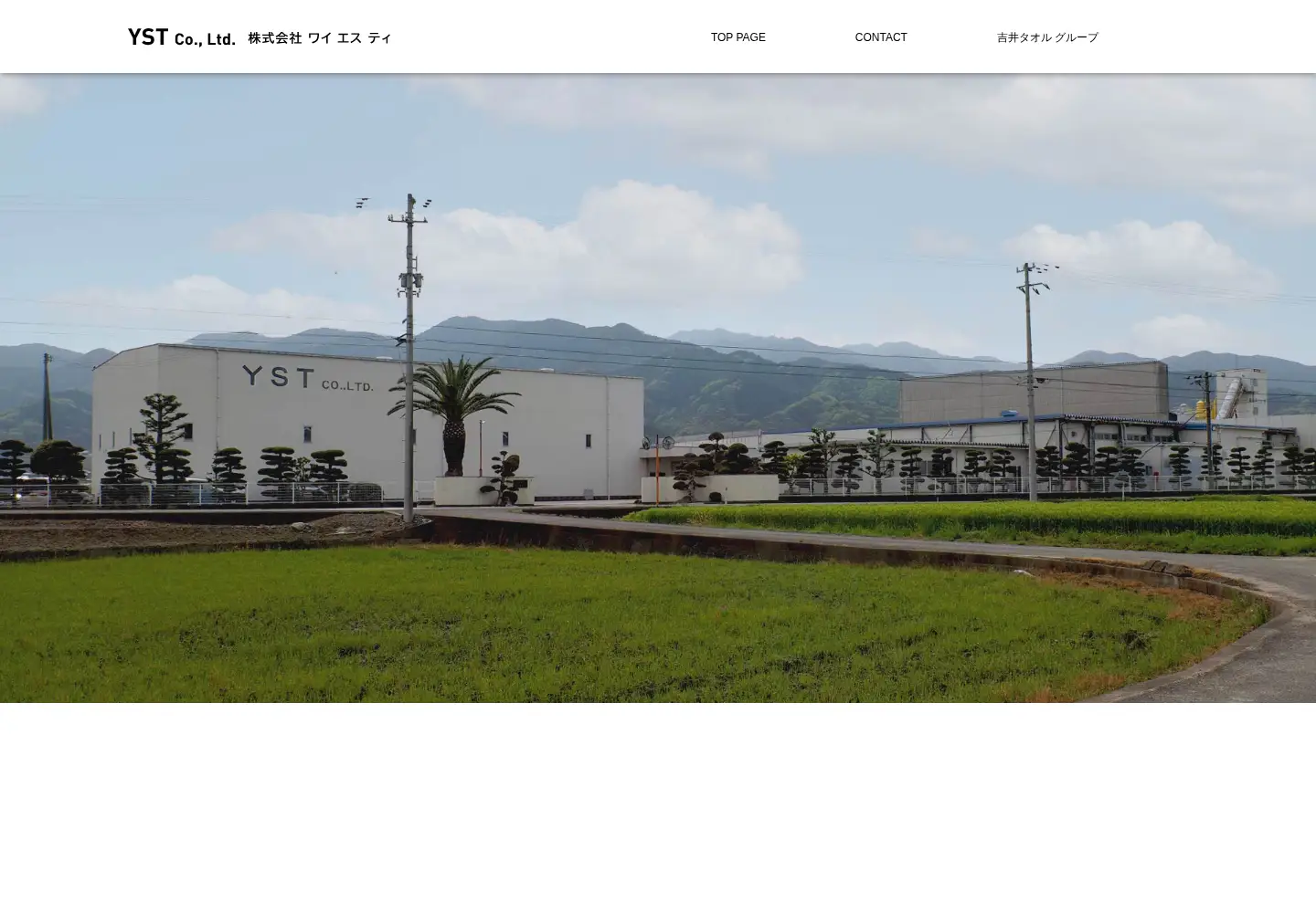 Captured homepage of s-yst.co.jp in the current scan