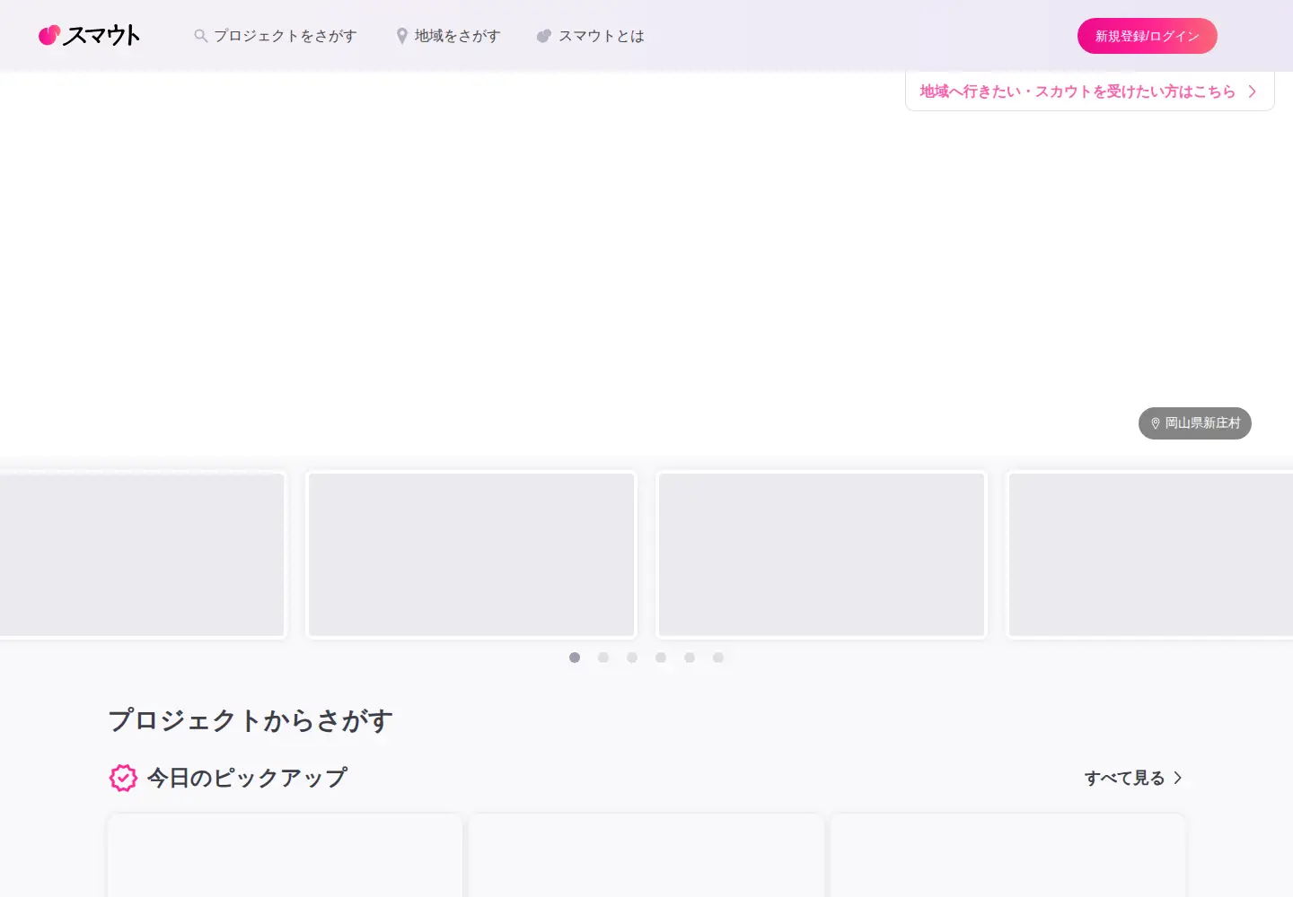 Screenshot of smout.jp