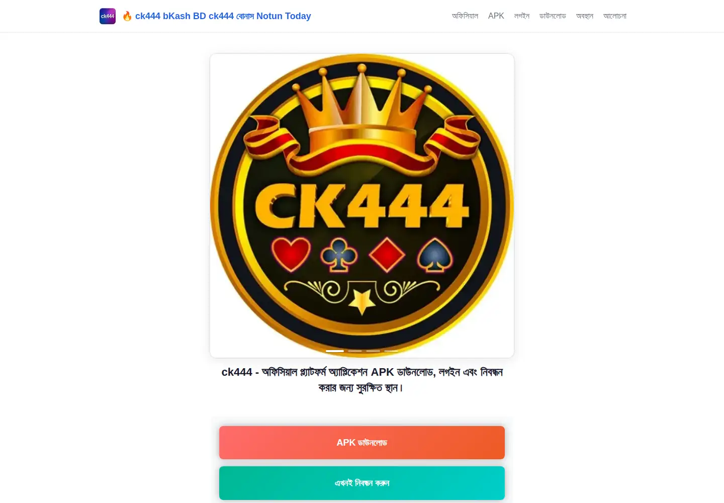 Screenshot of boyu284.com