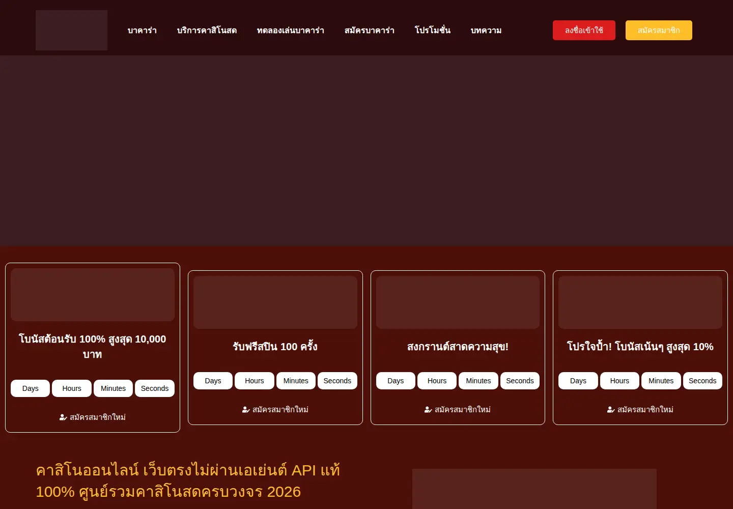 Screenshot of clotheslineforwomen.com