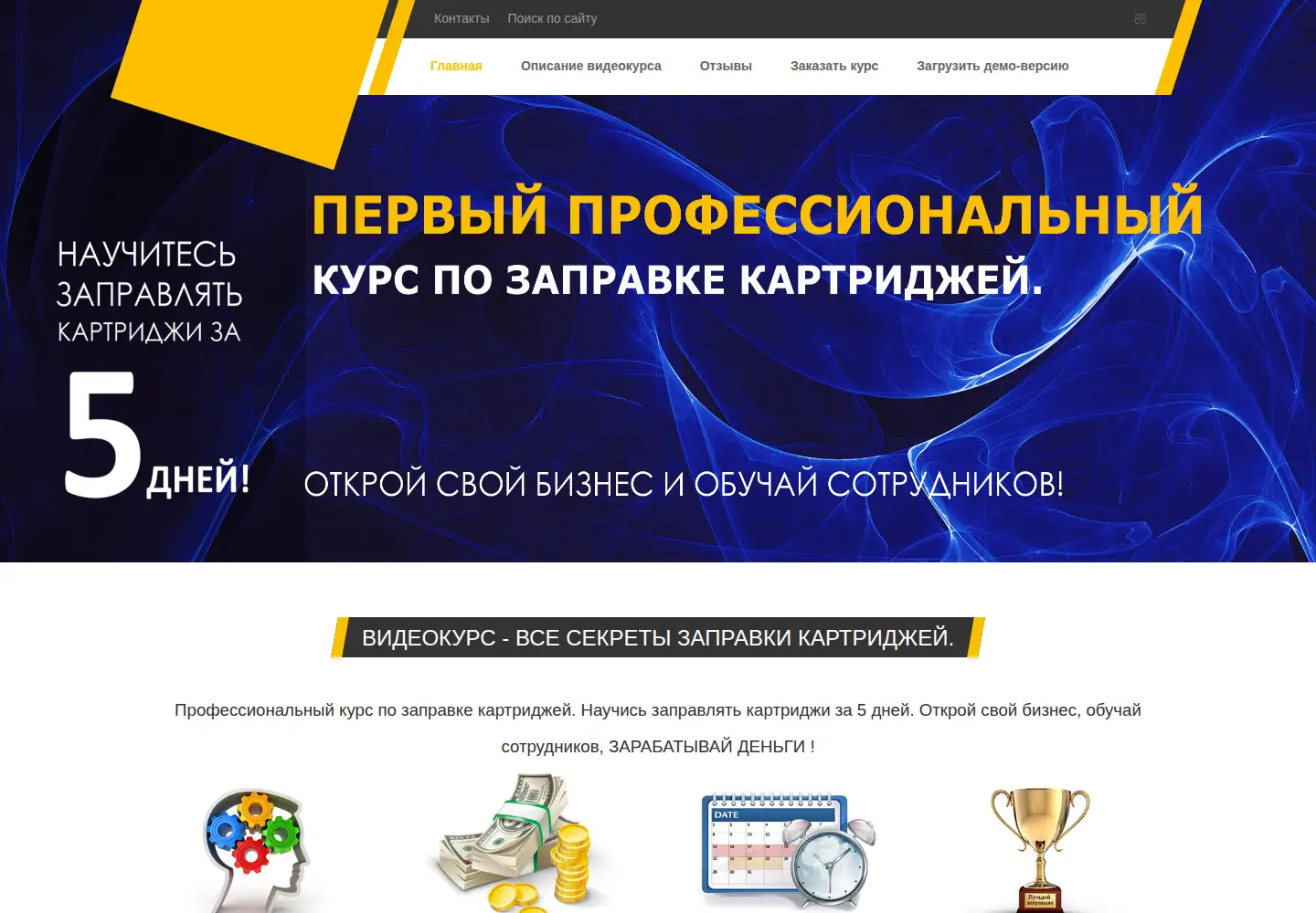 Screenshot of daniildanilov.ru