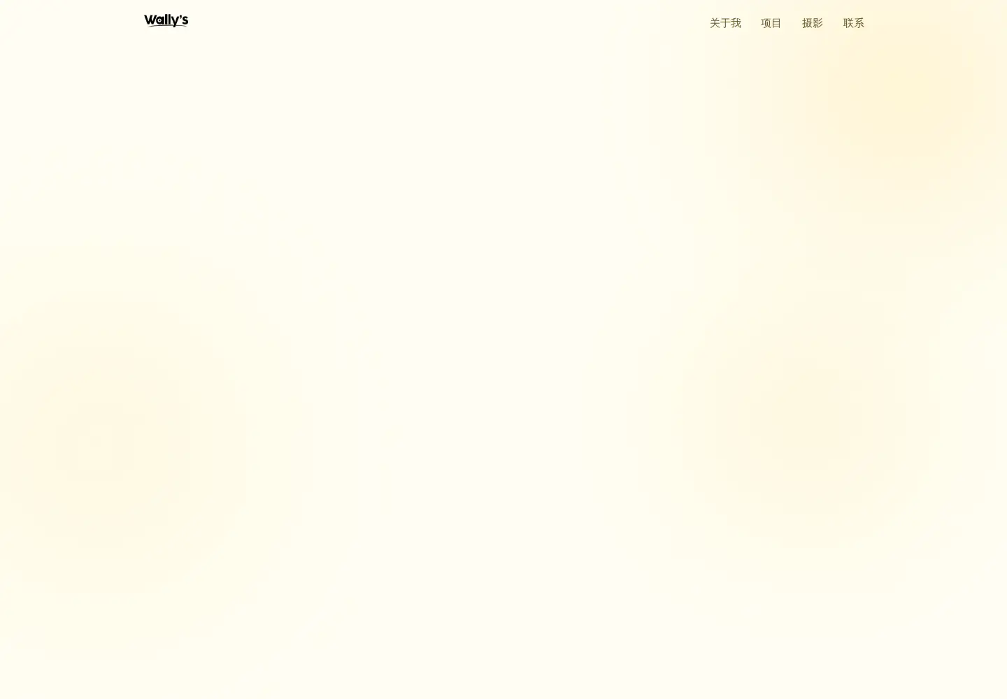 Screenshot of wallygood.net