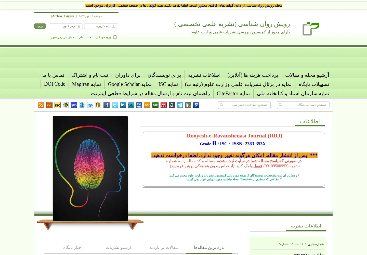 Screenshot of frooyesh.ir