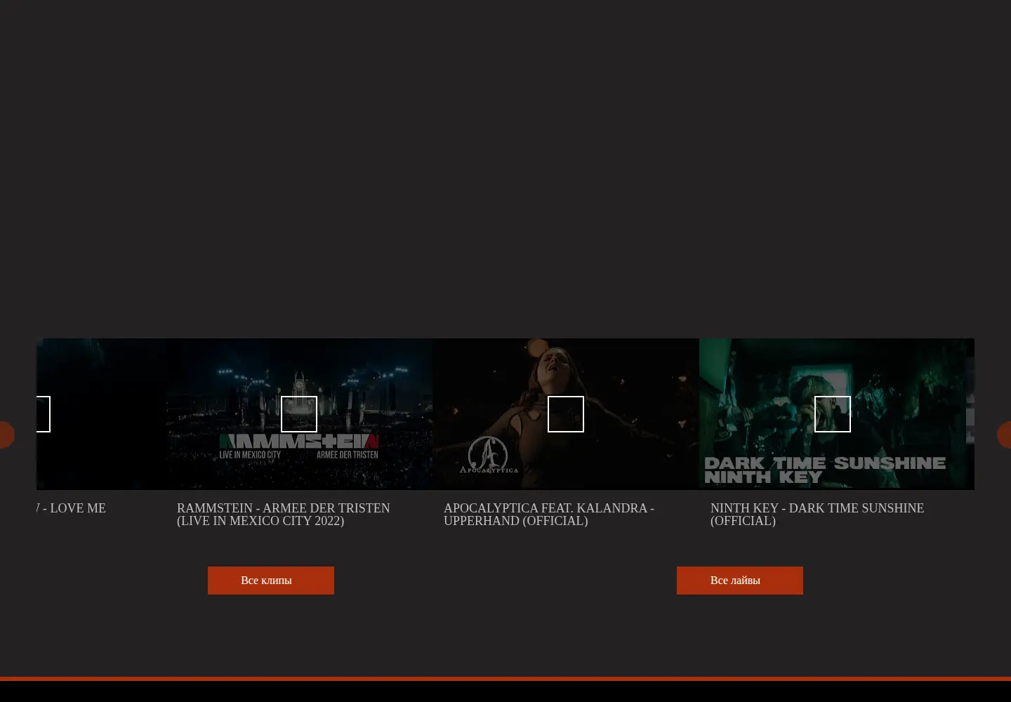 Screenshot of rockisfest.ru
