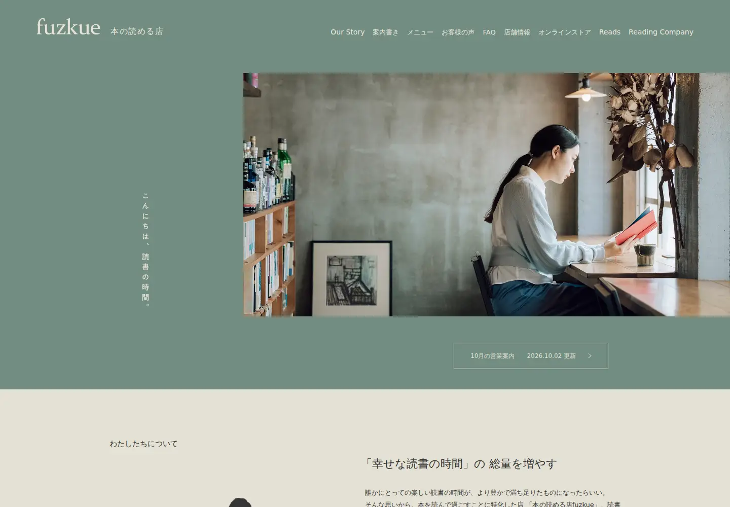 Captured homepage of fuzkue.com in the current scan