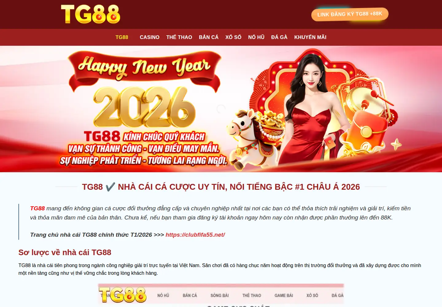 Captured homepage of tg888.art in the current scan