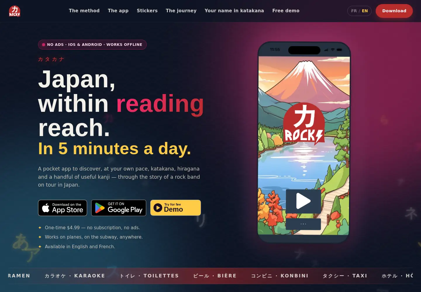 Captured homepage of katakana.rocks in the current scan