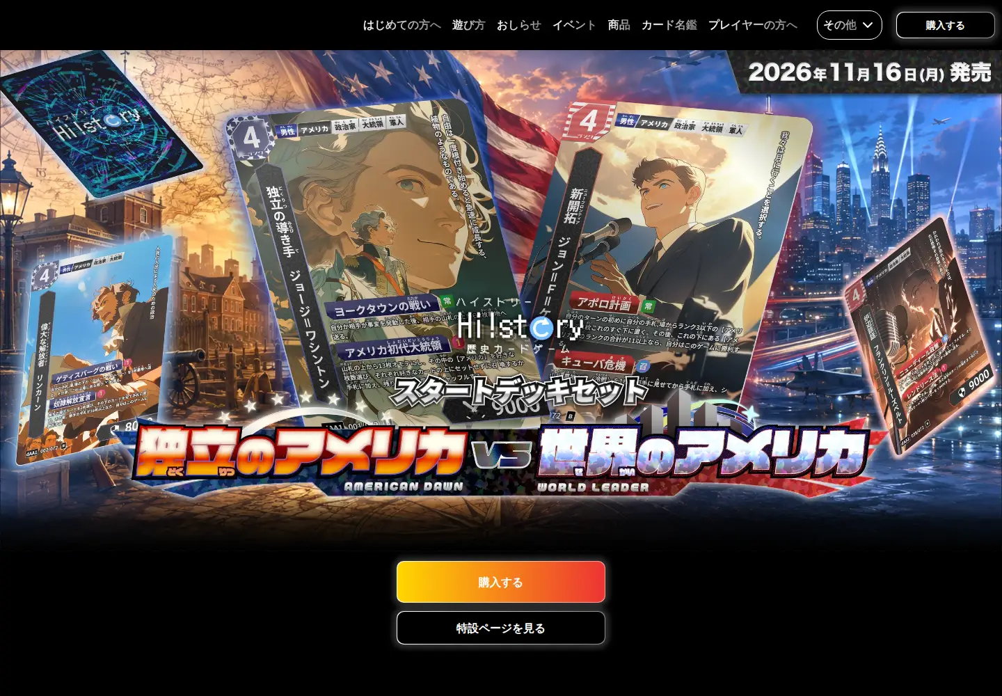 Screenshot of highsto.net