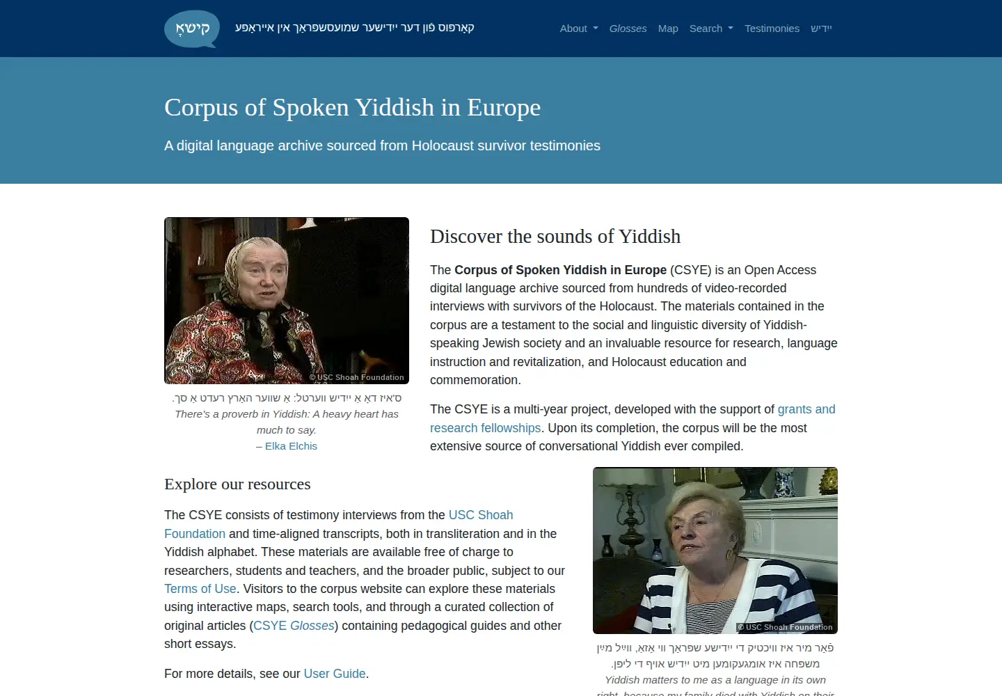 Screenshot of yiddishcorpus.org