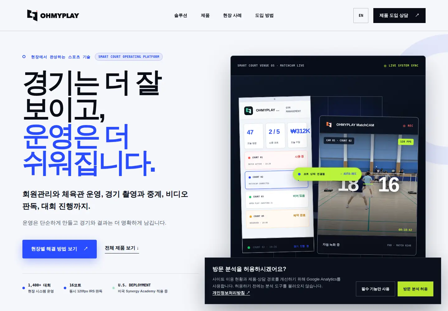 Captured homepage of ohmyplay.com in the current scan