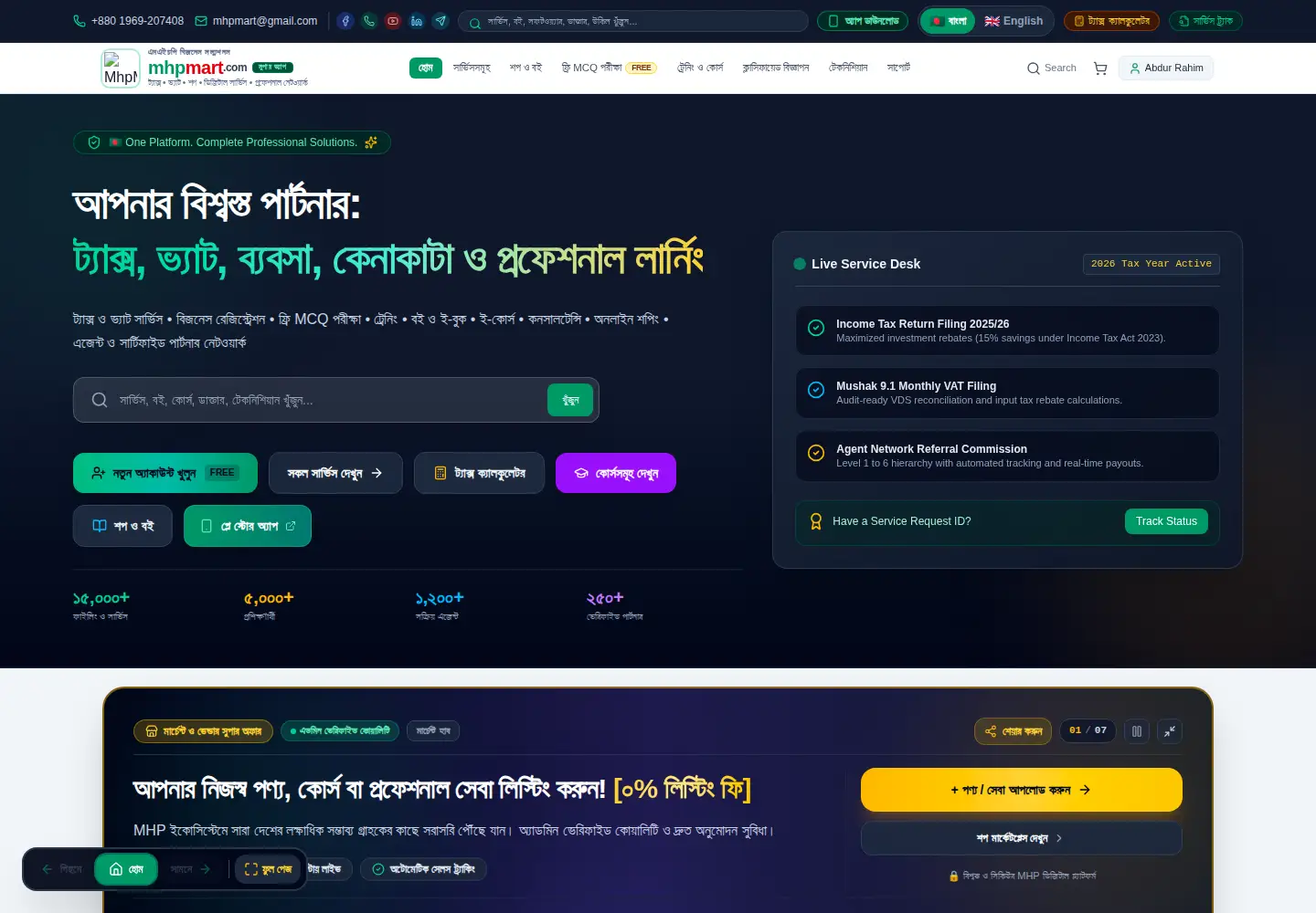 Screenshot of mhpmart.com