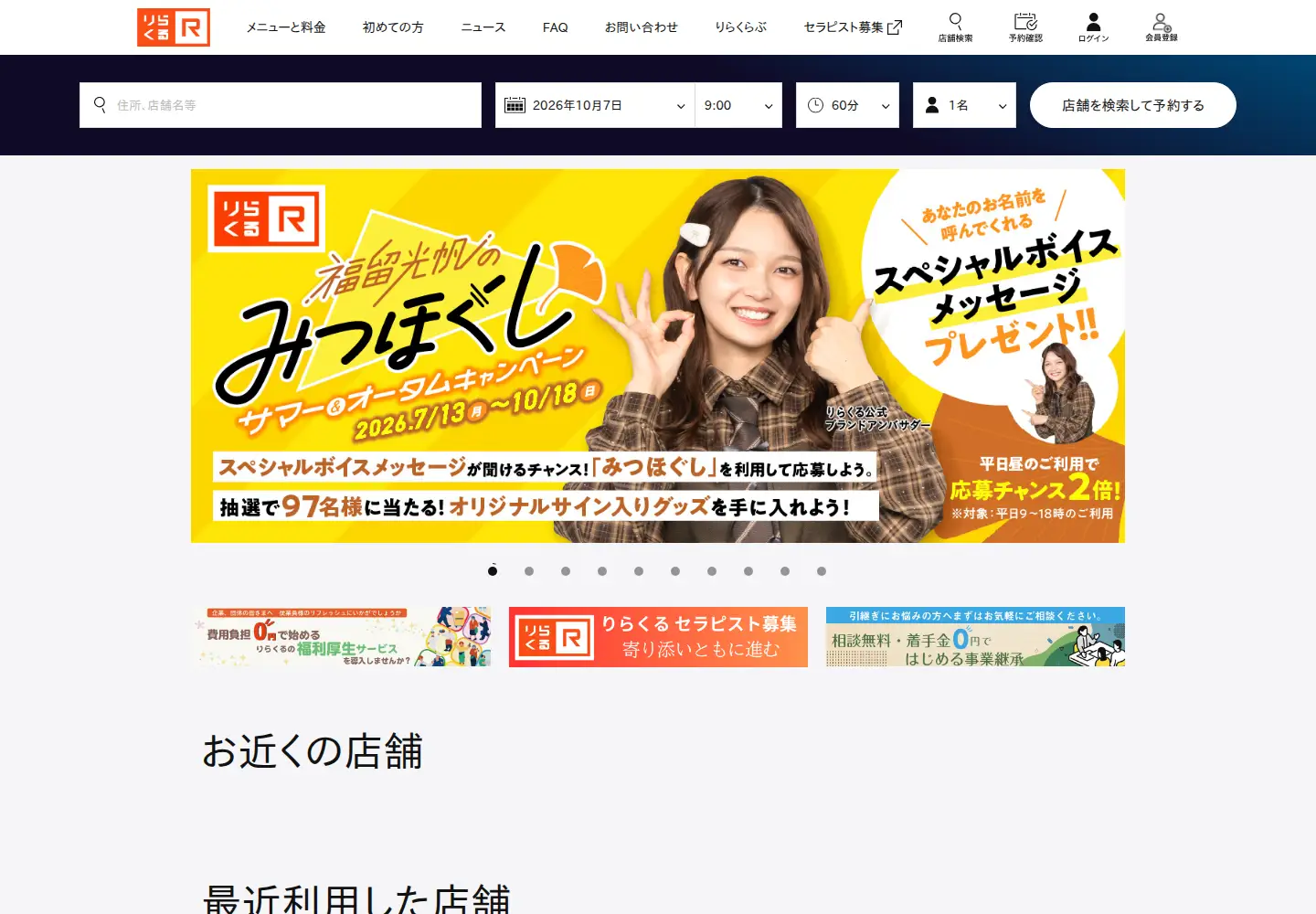 Screenshot of relxle.com