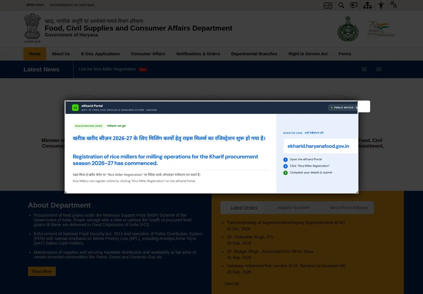 Captured homepage of haryanafood.gov.in in the current scan