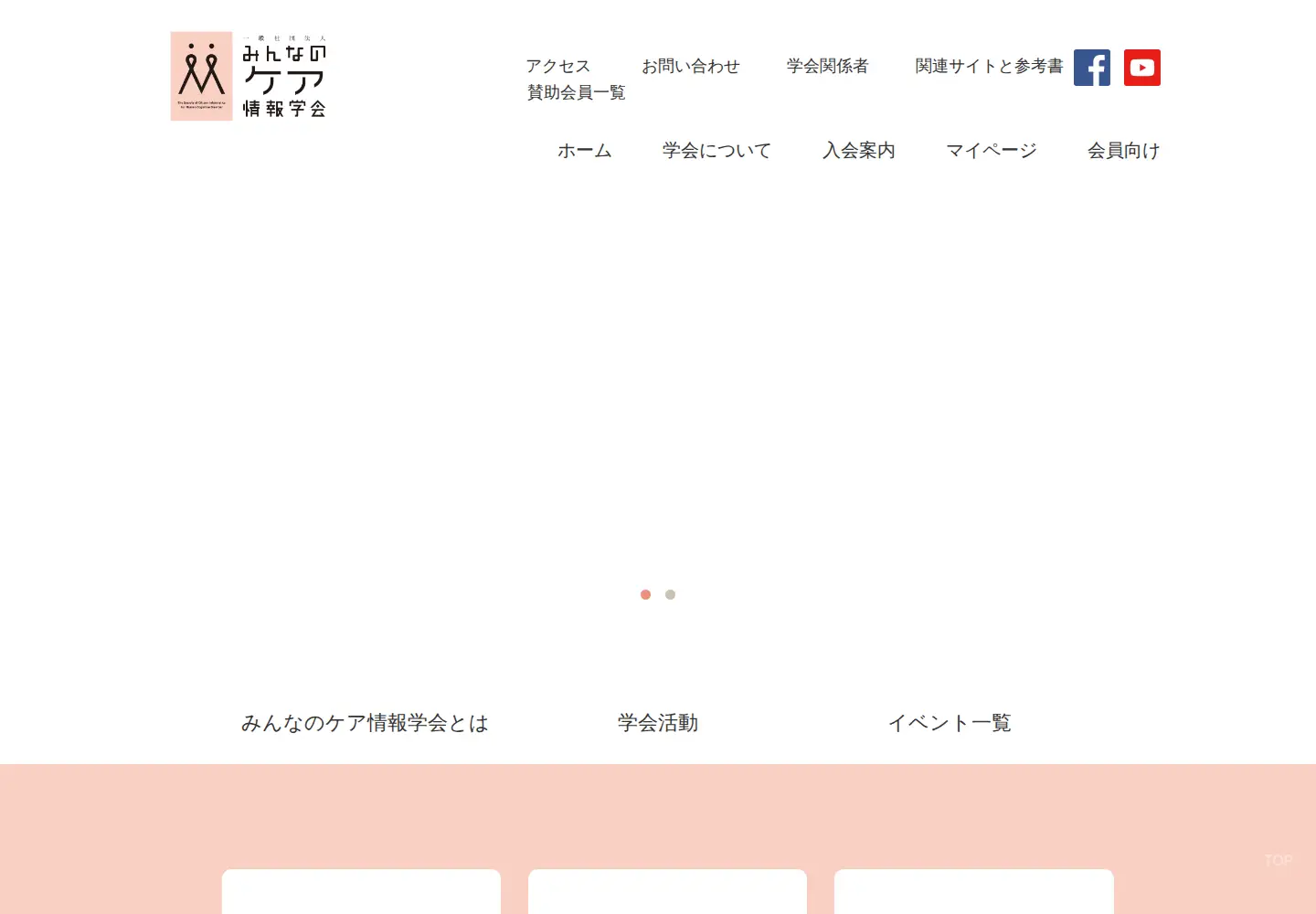 Screenshot of cihcd.jp